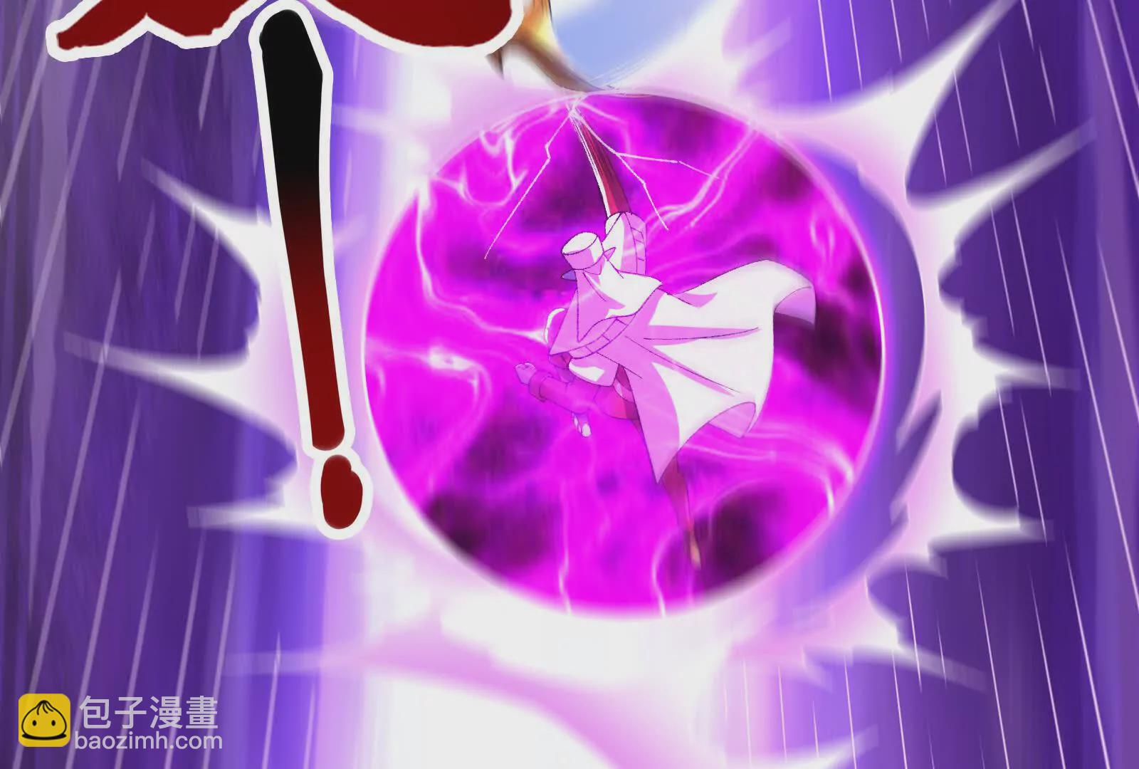 古神遊戲 - 第119話 聖槍！魔武雙修(1/3) - 6